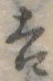 吉 위치 확인됨