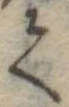 𛁳 위치 확인됨
