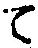 文字 て