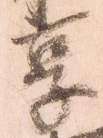 享 위치 확인됨