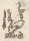 監 위치 확인됨