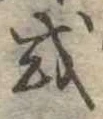 或 위치 확인됨