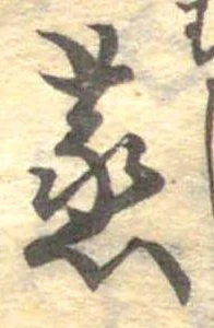 蒸 위치 확인됨