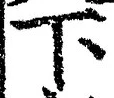 Character 下
