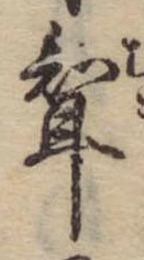 婿 위치 확인됨