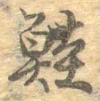 鮭 위치 확인됨