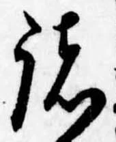 諸 위치 확인됨