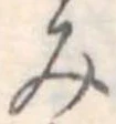未割り当ての位置