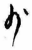 少 위치 확인됨