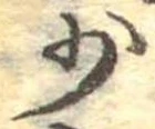 少 위치 확인됨