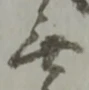 無 위치 확인됨