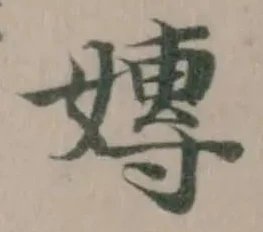 嫥 위치 확인됨