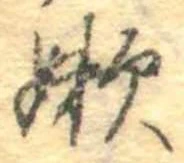 嫩 위치 확인됨