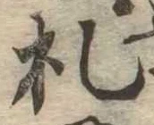 札 위치 확인됨