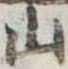 山 위치 확인됨