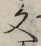 Located 文
