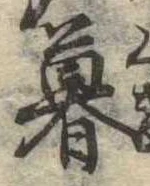 暮 위치 확인됨