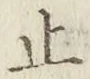 글자 止