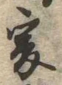 爰 위치 확인됨