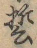 誓 위치 확인됨
