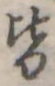 皆 위치 확인됨