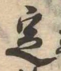 定 위치 확인됨