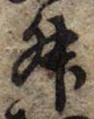 升 위치 확인됨