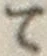 字て