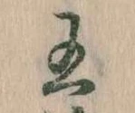王 위치 확인됨