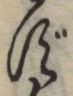 ず 위치 확인됨