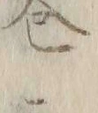 文字 ニ