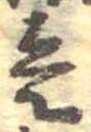 미지정 위치 확인됨