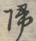 미지정 위치 확인됨