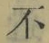 글자 不