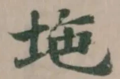 𡊇 위치 확인됨