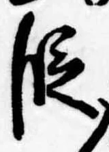 段 위치 확인됨