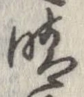 晴 위치 확인됨