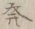 글자 発