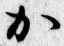 か 위치 확인됨