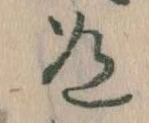 道 위치 확인됨
