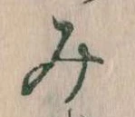 み 위치 확인됨