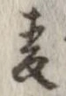 미지정 위치 확인됨