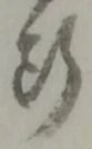 断 위치 확인됨