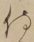 侍 위치 확인됨