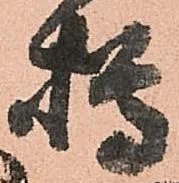 樽 위치 확인됨