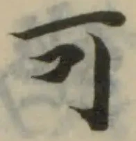 丏 위치 확인됨