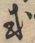 或 위치 확인됨