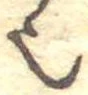 已定位𬻿