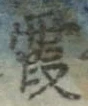 霞 위치 확인됨