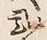 글자 弐